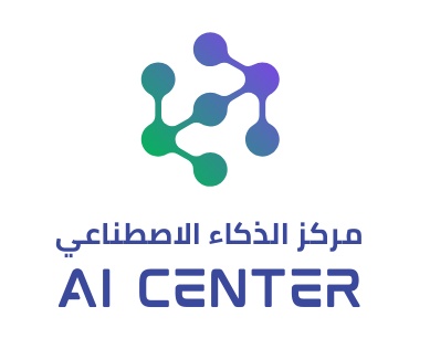 مركز الذكاء الاصطناعي